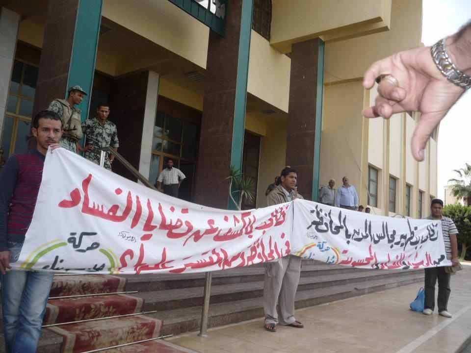 جانب من مظاهرة- صورة أرشيفية